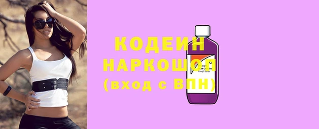 каннабис Белоозёрский