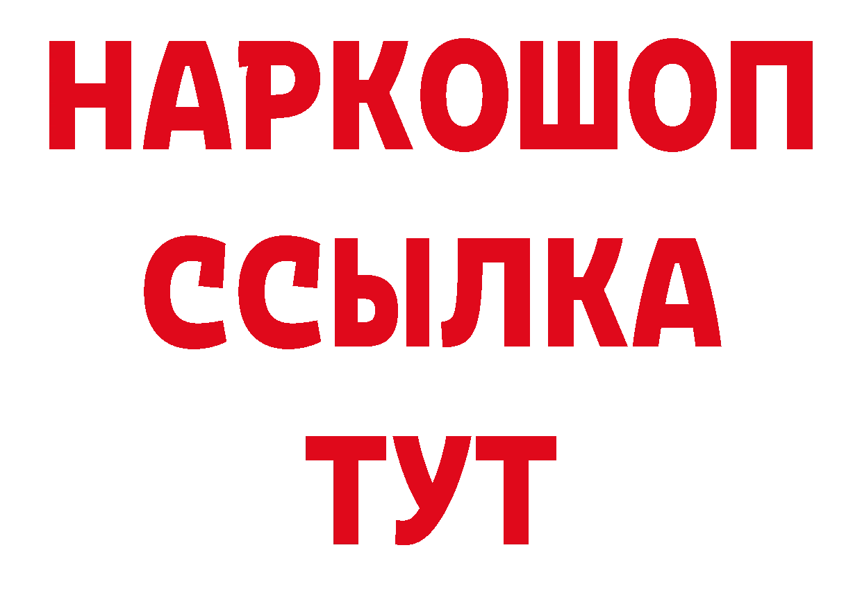 Галлюциногенные грибы мухоморы как войти даркнет ОМГ ОМГ Иланский